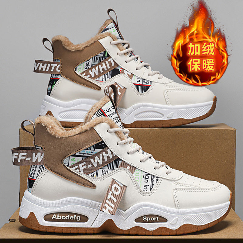 Northeastern snow boots for men, rated to -40°c, high-top men's shoes, winter student athletic sneakers, fleece-lined and extra-thick warm cotton shoes