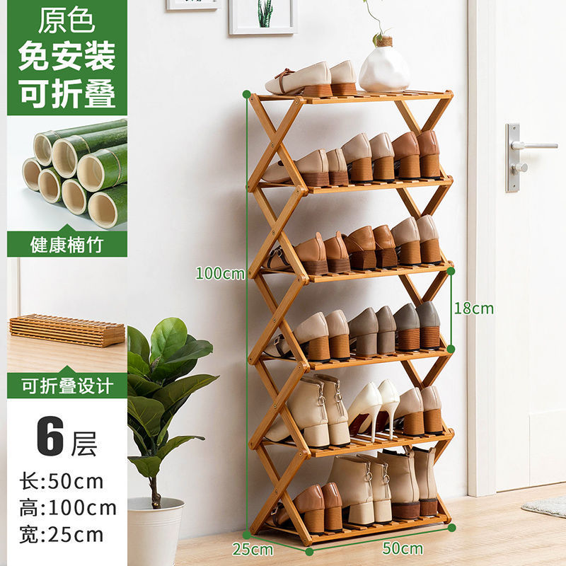Simple shoe rack, shoe cabinet, wooden dormitory, covering a small area, multi-layer dust-proof entry door at the door, shoe rack, storage rack