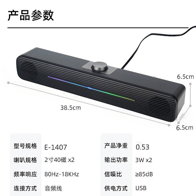 Rgb computer speakers gaming laptop desktop usb multimedia small speakers long strip illuminated subwoofer