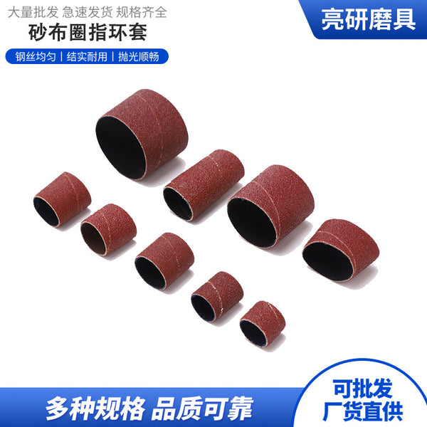 Custom grinding head emery cloth ring finger head cover manicure woodworking grinding sandpaper ring sandpaper roll sandpaper cover finger shaft glue
