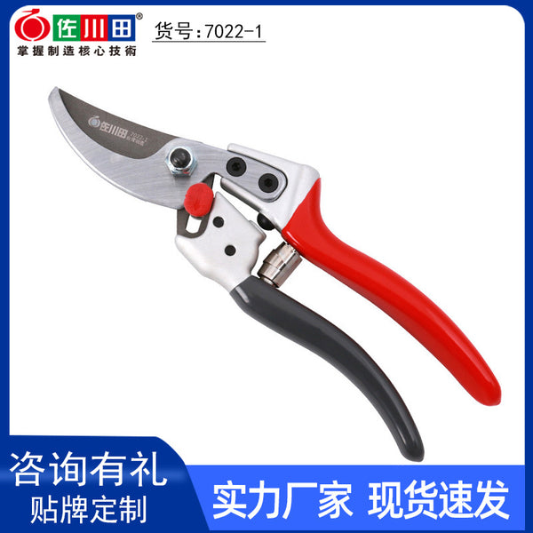 Sakawada 7022-1 Pruning Shears Flower Shears Garden Shears, Forged Aluminum Handle Garden Tools