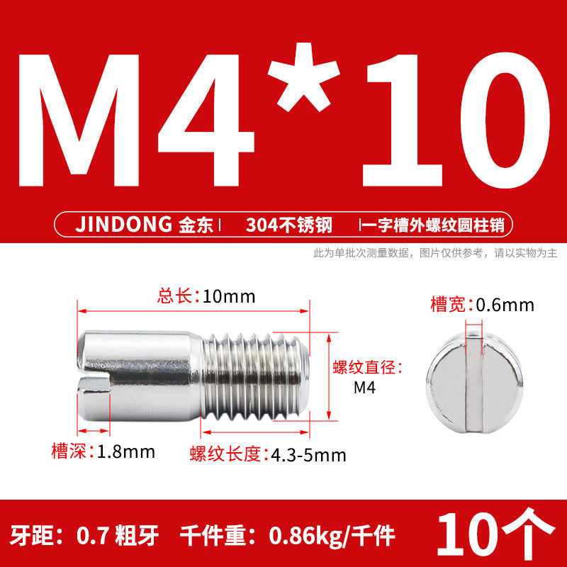 304 stainless steel GB878 one-character groove external thread cylindrical pin positioning pin M2M2.5M3M4M5M6M8M10
