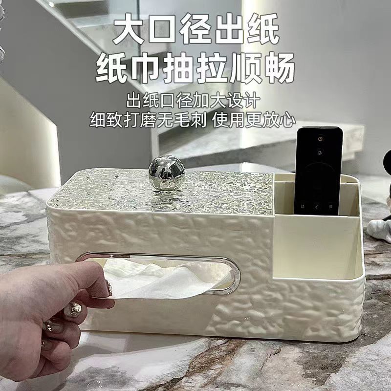 Creative light luxury tissue box, living room high-end carton, household high-end coffee table, desktop multi-functional paper drawing storage box