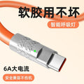 Super fast charging machine passenger line metal alloy head liquid soft rubber data cable usb thickened silicone cable anti-breakage protection
