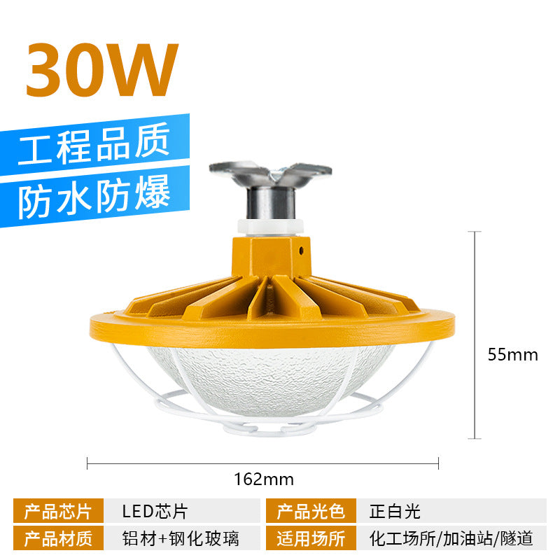 Yaming LED explosion-proof light warehouse workshop dustproof waterproof explosion-proof lighting explosion-proof gas station lighting