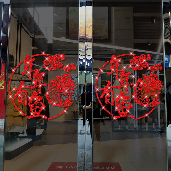 Spring Festival stickers, New Year's decorative window stickers, New Year's living room window glass door wall stickers, window grilles self-adhesive XL6311