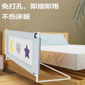 Punch-free bed fence, baby anti-fall protective fence, single side independent, adjustable baby two-height side, no installation required
