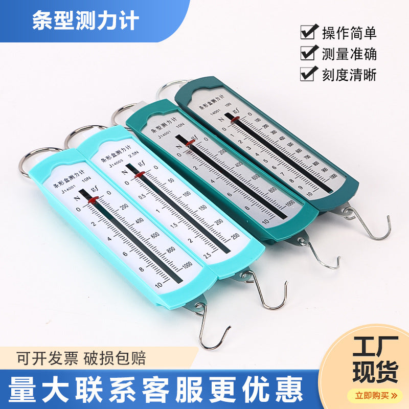 Manufacturer Physical Bar Box Flat Cylinder Spring Scale Dynamometer 1N/2.5N/5N/10N Teaching Instrument