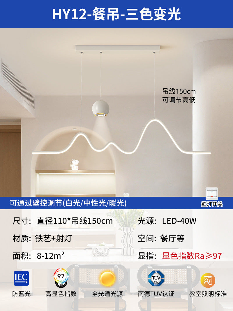 Cream wind living room main light modern simple atmosphere whole house lighting package 2025 new dining room bedroom ceiling light
