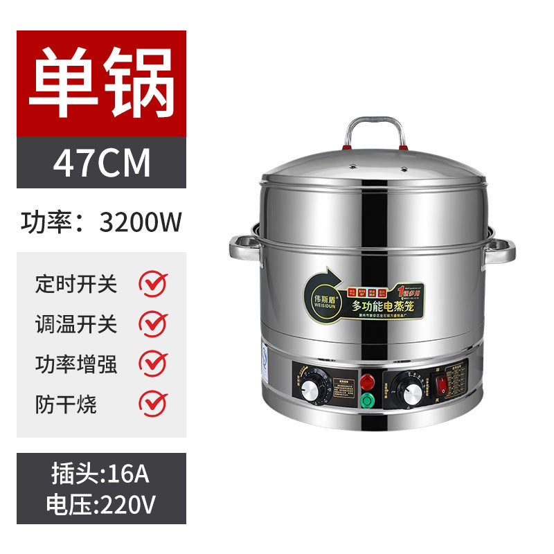 Customizable electric steamer - large capacity, three-tier stainless steel electric steamer pot, high-power steaming and cooking combo, with timer and temperature control