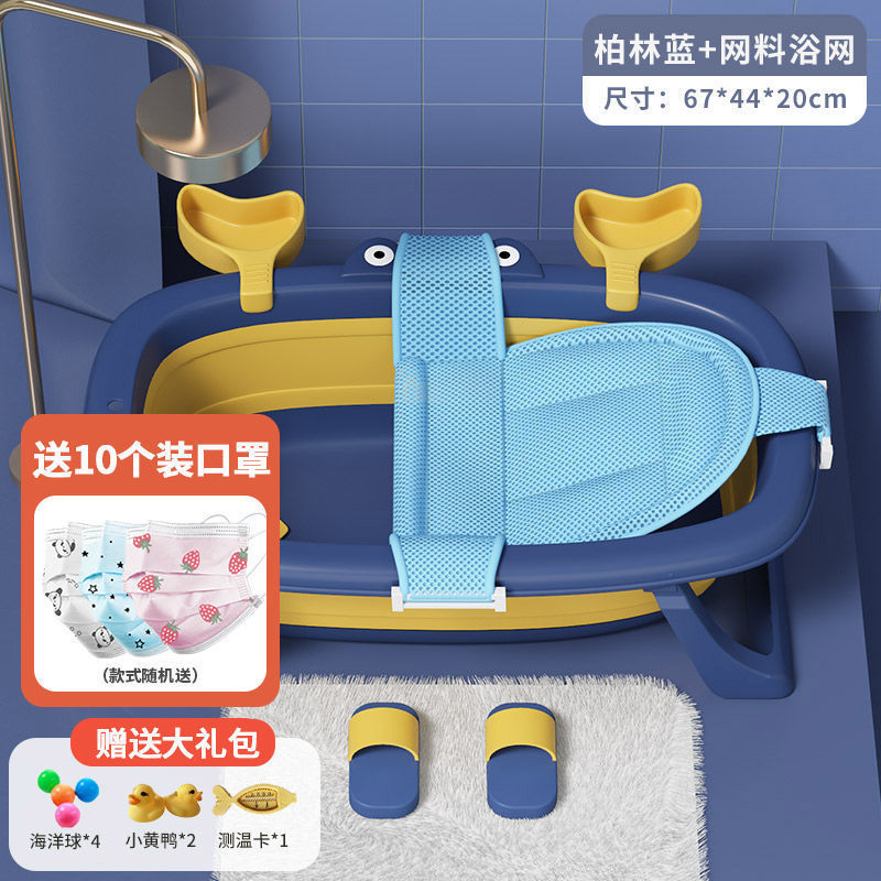 Foldable baby bathtub - plastic baby bath tub for infants and toddlers - small size, sit & lie down design - home use, newborn & infant supplies