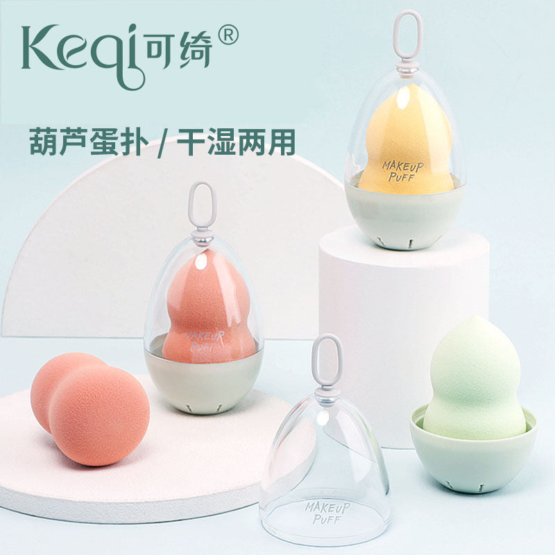 Keqi beauty egg does not eat powder makeup sponge puff soaked in water big gourd powder bottom liquid concealer loose powder hot selling