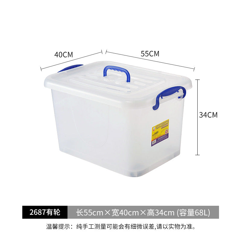 Hengda plastic transparent storage box extra large storage box clothes toy sorting box clothes storage box plastic basket box