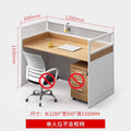 Saint li office desk and chair set - minimalist modern office partition desk for 2/4/6 people - computer desk
