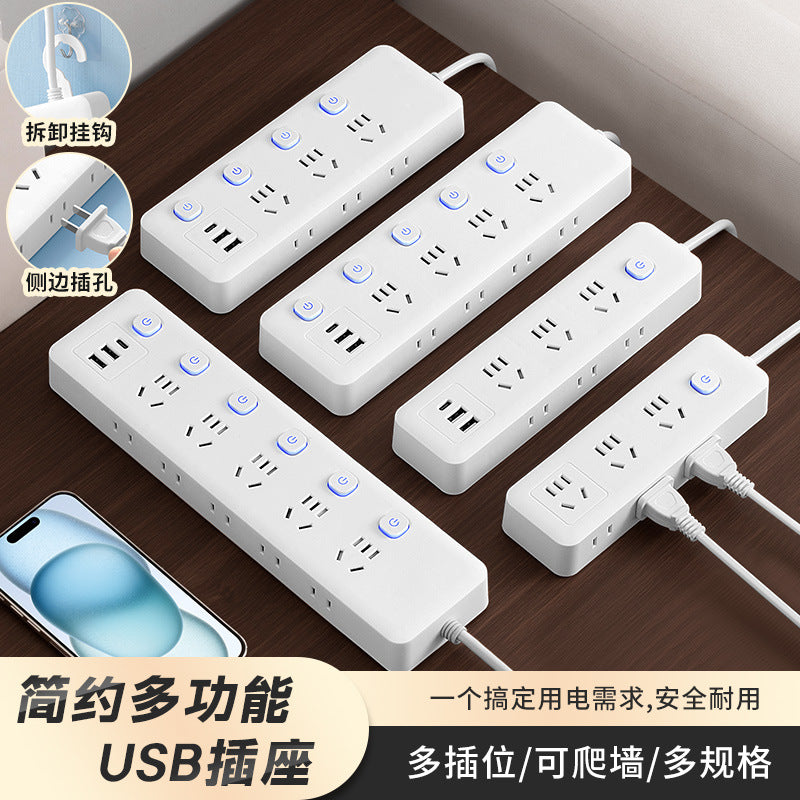 Smart power strip with 3 usb ports, multi-outlet power strip panel, multifunctional multi-outlet power strip, household power strip with cord