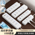 Smart power strip with 3 usb ports, multi-outlet power strip panel, multifunctional multi-outlet power strip, household power strip with cord
