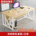 Computer desk simple single person manager desk bench table casual modern supervisor table thickened reinforced boss desk