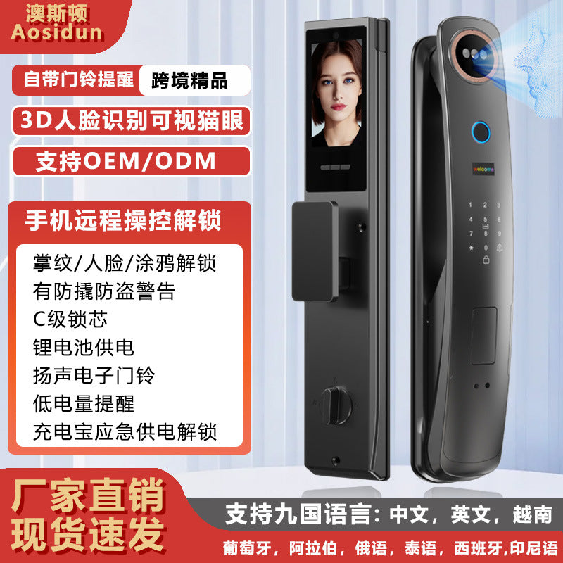 smart lock 3d face recognition visual cat eye fingerprint lock fully automatic for home password lock anti-theft electronic lock