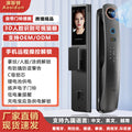 smart lock 3d face recognition visual cat eye fingerprint lock fully automatic for home password lock anti-theft electronic lock