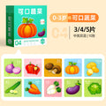 【delicious vegetables】10 designs