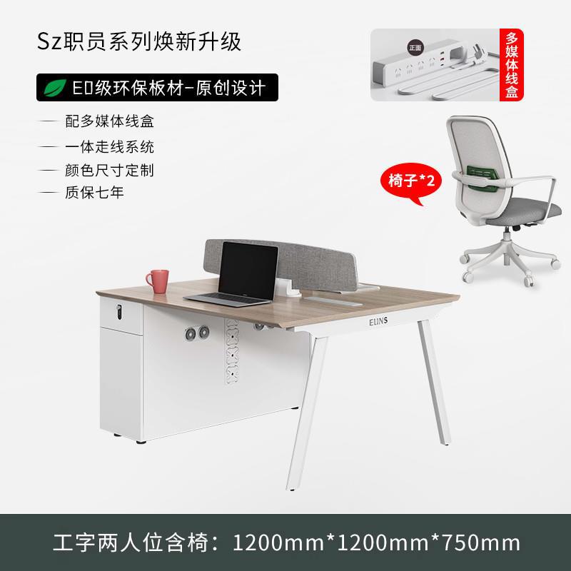 Office desk and chair set - minimalist modern design - available in 4, 6, and 8-seater configurations - ideal for staff, office workstations, and manager's desks