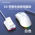Cracked x3 bluetooth wireless dual-mode mouse with charging dock - lightweight laptop gaming mouse for esports