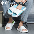 Men's "cloud slides" - summer outdoor slippers for students, beach, bathroom, and outdoor use - thick-soled sandals for cross-border e-commerce