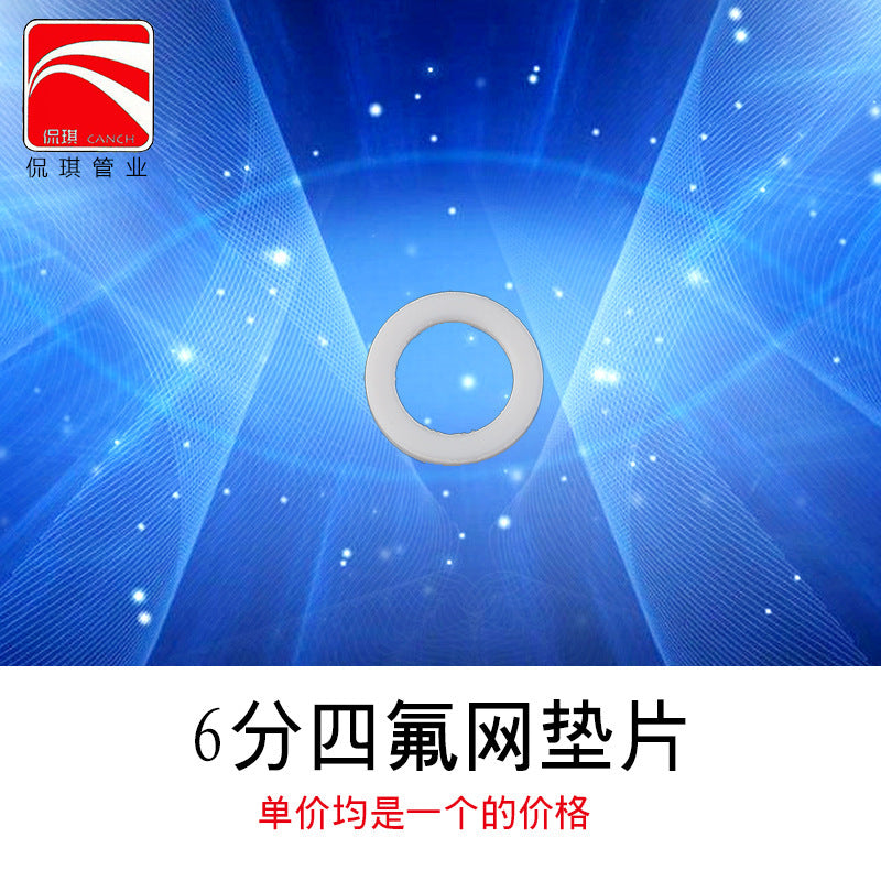 Bellows silicone pad manufacturers supply rubber sealing rings PTFE high temperature gaskets anti-leakage high temperature sealing rings