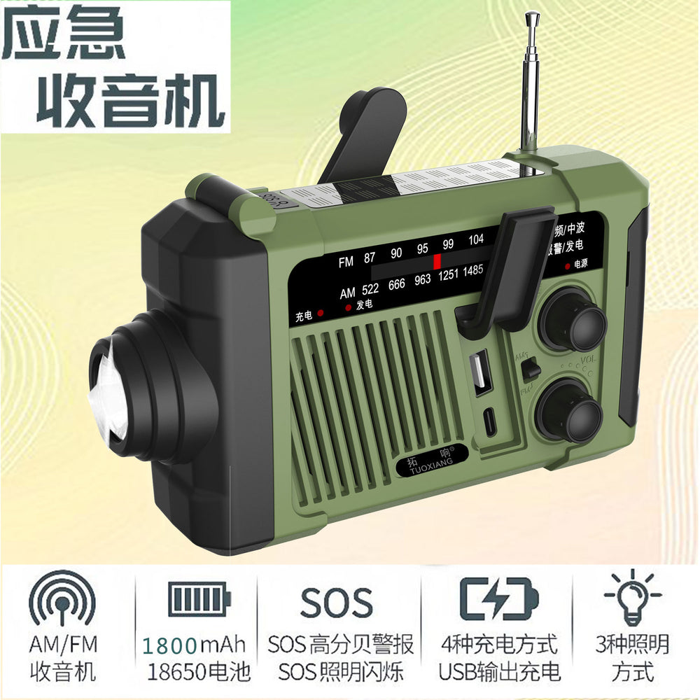 Tuoxiang t-6667 emergency hand-cranked power generation radio outdoor solar lighting flashlight power bank disaster prevention