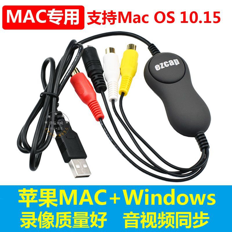 High-end usb capture card for transferring old dv camcorder hi8 tapes and dv tapes - export video / includes cable
