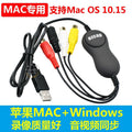 High-end usb capture card for transferring old dv camcorder hi8 tapes and dv tapes - export video / includes cable