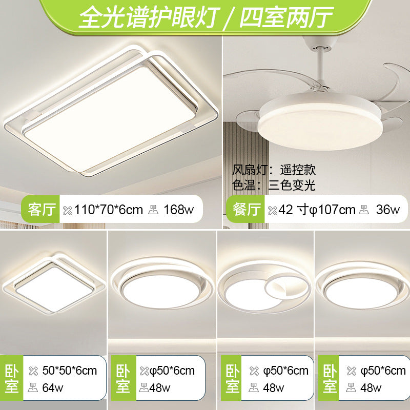 2025 new living room light modern simple atmosphere Guangdong Zhongshan lighting combination whole house package intelligent ceiling light