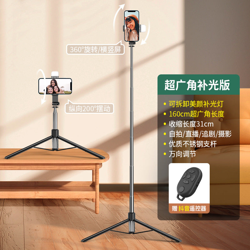 Mobile bluetooth 1.6m douyin selfie stick portable foldable telescopic photo pole tripod all-in-one vertical shooting