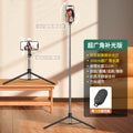 Mobile bluetooth 1.6m douyin selfie stick portable foldable telescopic photo pole tripod all-in-one vertical shooting