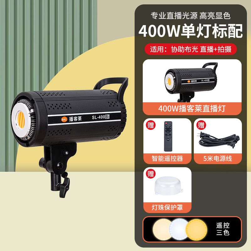 Foreign trade  400W live broadcast professional filling light concentrating light shooting photography light soft light live broadcast lighting