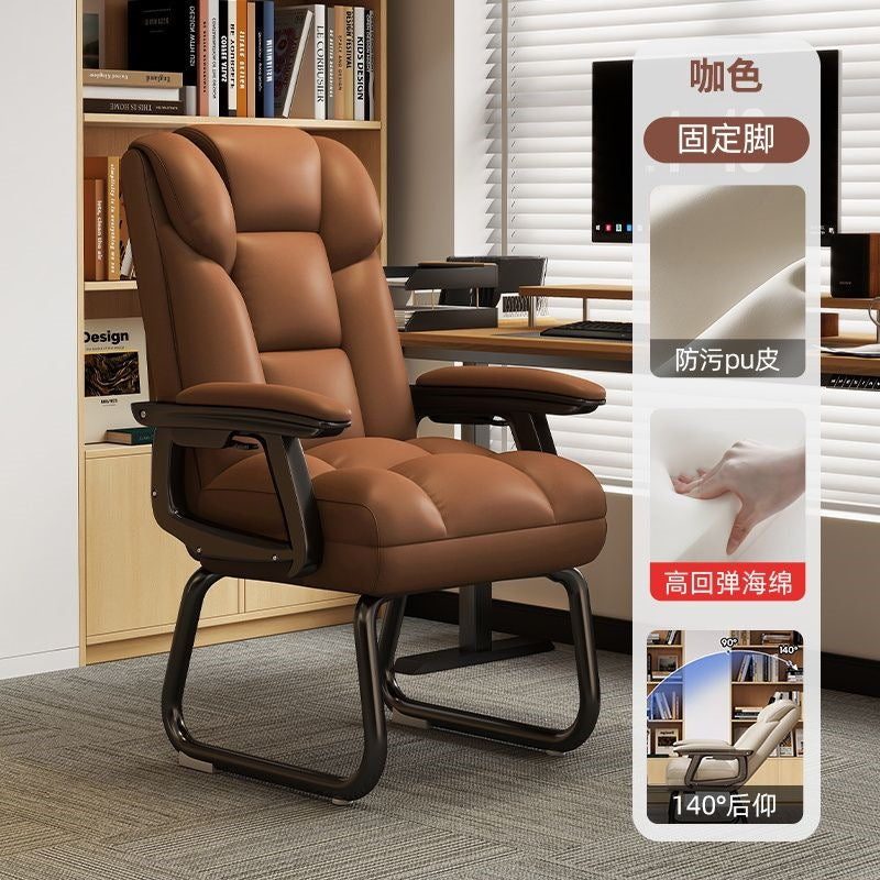 Computer chair for homeplaid sedentary office chair office ergonomic adjustable reclining boss chair