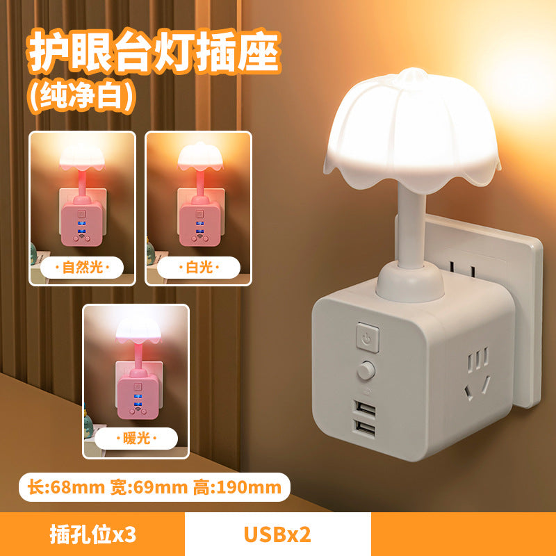 Smart voice-activated color-changing night light multifunctional magic cube socket converter plug bedroom bedside lamp power strip desk lamp