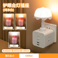 Smart voice-activated color-changing night light multifunctional magic cube socket converter plug bedroom bedside lamp power strip desk lamp