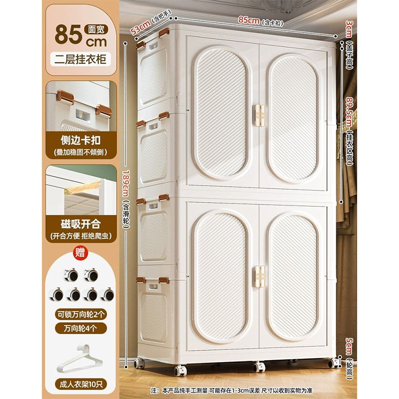 Foldable storage cabinet - no assembly required, extra thick, large capacity wardrobe, perfect for rentals, open-door design, ideal for baby snacks and miscellaneous items
