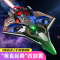 new arrival light spray remote control aircraft kids fighter aircraft model boy toy glider manufacturer wholesale