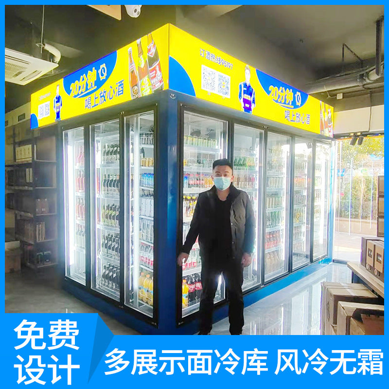 Post-supply cold storage, multi-display surface cold storage, special-shaped supporting shelves, slide, electrically heated tempered glass door, air curtain cabinet