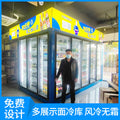 Post-supply cold storage, multi-display surface cold storage, special-shaped supporting shelves, slide, electrically heated tempered glass door, air curtain cabinet