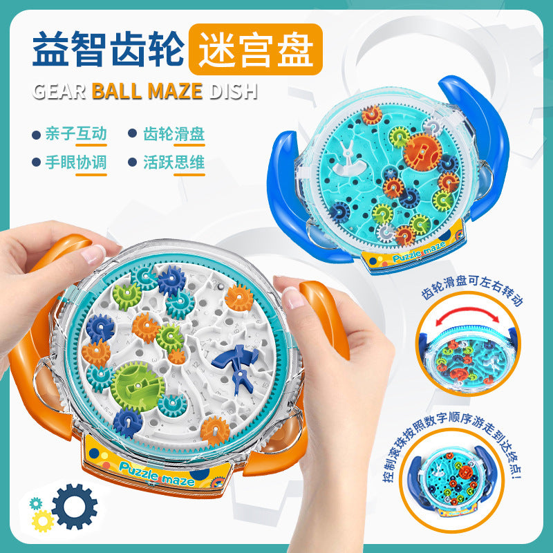 3d puzzle gear maze - handheld balance bead maze - focus training - children's maze toy