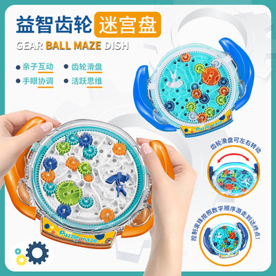 3d puzzle gear maze - handheld balance bead maze - focus training - children's maze toy