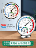 Here are a few options, depending on the specific nuance you want to convey:  **option 1 (most common & direct):**  "home thermometer hygrometer - accurate indoor temperature & humidity monitor for refrigerator, baby room, and more"  **option 2 (slightly