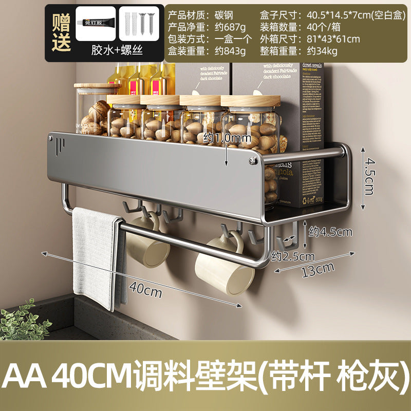 No punching seasoning rack, wall hanging knife holder, household goods Daquan, kitchen rack, multi-functional storage rack customization