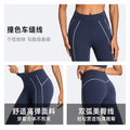color block eco-friendly yoga pants - high waist, quick-dry, compression leggings for outdoor cycling, sports, fitness, and running