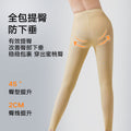 Zippered shaping pants, postpartum waistband, leg lift, hip lift, corset pants, tight thigh rings, suction surgery, shaping pants, beautiful legs