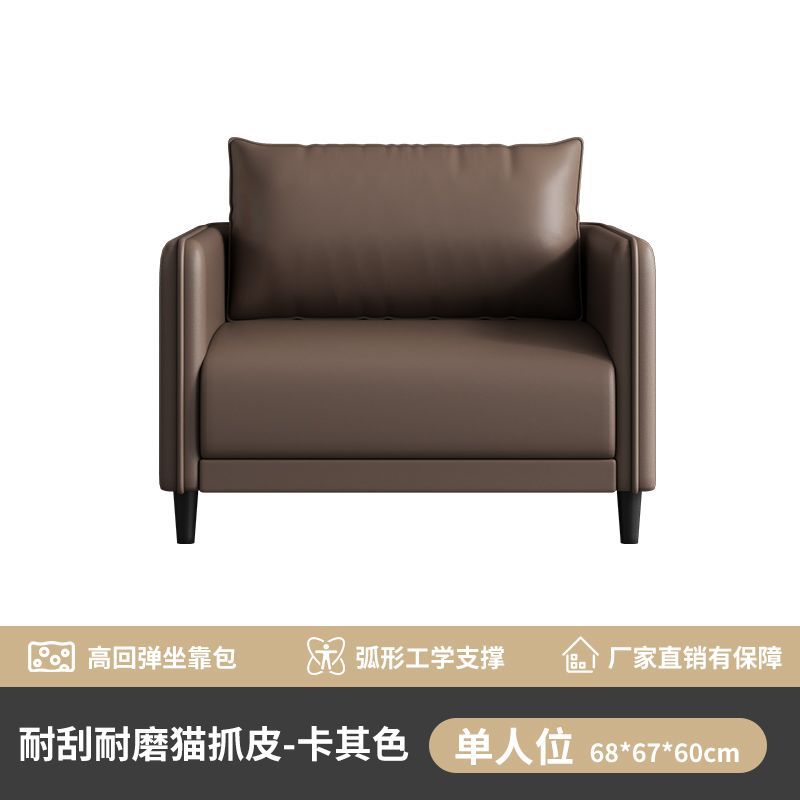 Modern minimalist office sofa - ideal for meetings, reception areas, hotels, apartments, and general office use