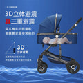 Baby stroller, 2-way high view, convertible (sitting/reclining), lightweight, foldable, shock-absorbing, newborn infant toddler pushchair